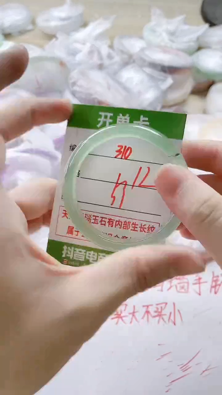 【闪购商品】玛瑙/玉髓手镯未镶嵌330