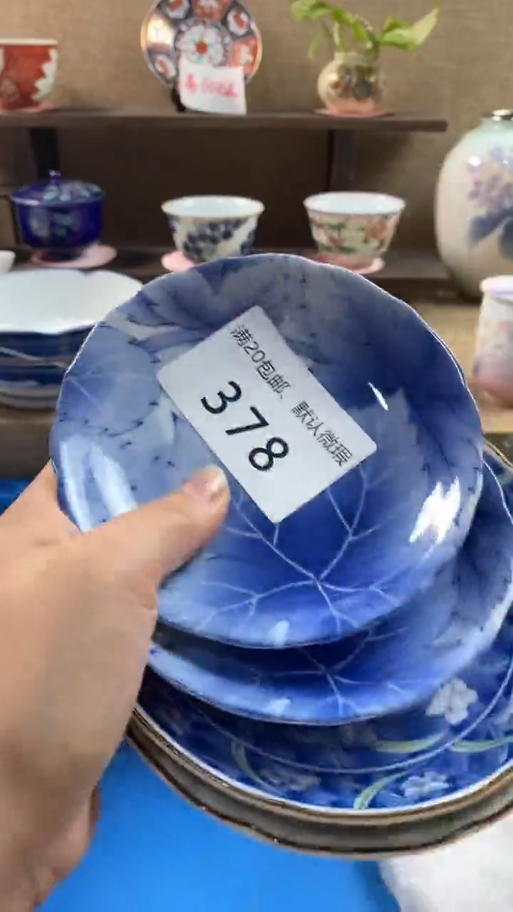 其他陶燕*378满20包邮，感谢支持。