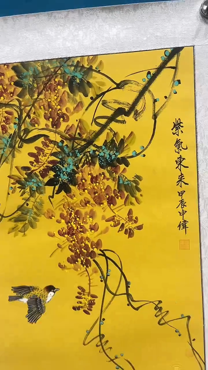 书法国画闪购商品3