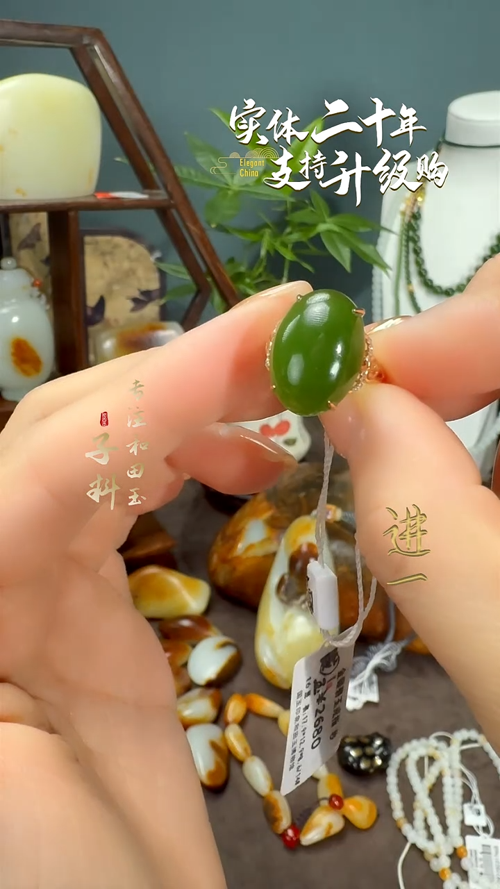 未镶嵌戒指和田玉碧玉戒指