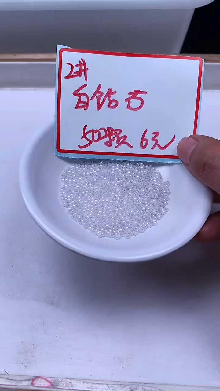 未镶嵌天然锆石散珠M678 白锆石2mm50个6元