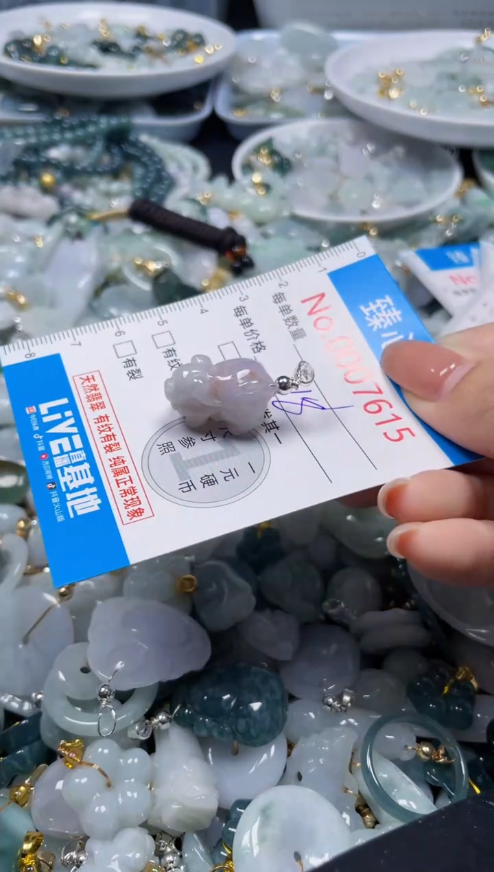 吊坠(不含链)未镶嵌翡翠7615