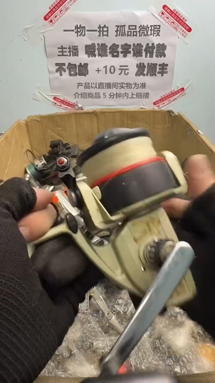 y*样亚钓鱼轮，微瑕孤品，成色，型号直播间讲解为准，看好再下单。