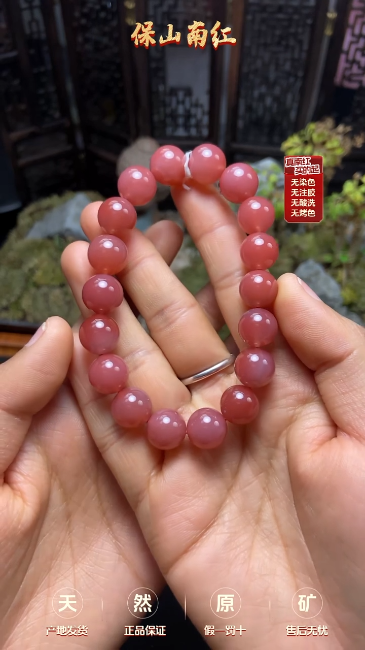 【闪购商品】南红玛瑙手串未镶嵌冰紫手串11mm+