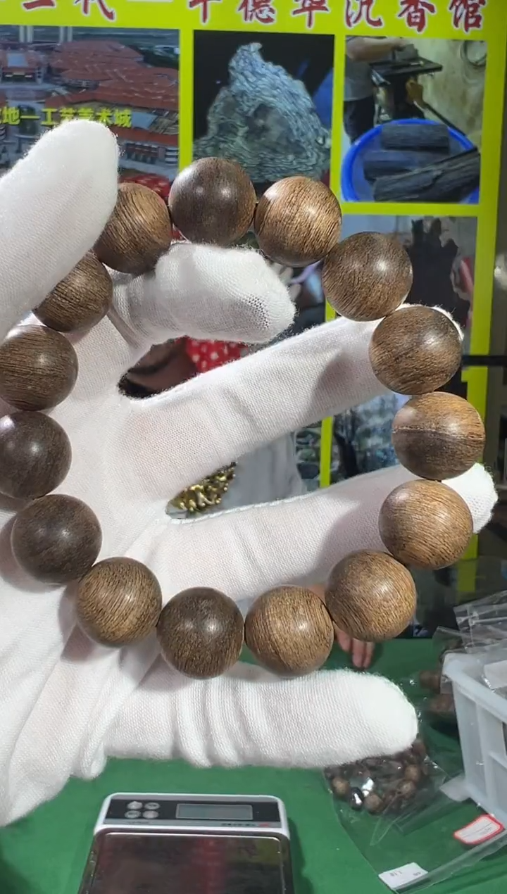 【闪购商品】沉香手串66号22g1.5文莱软丝多样性发一