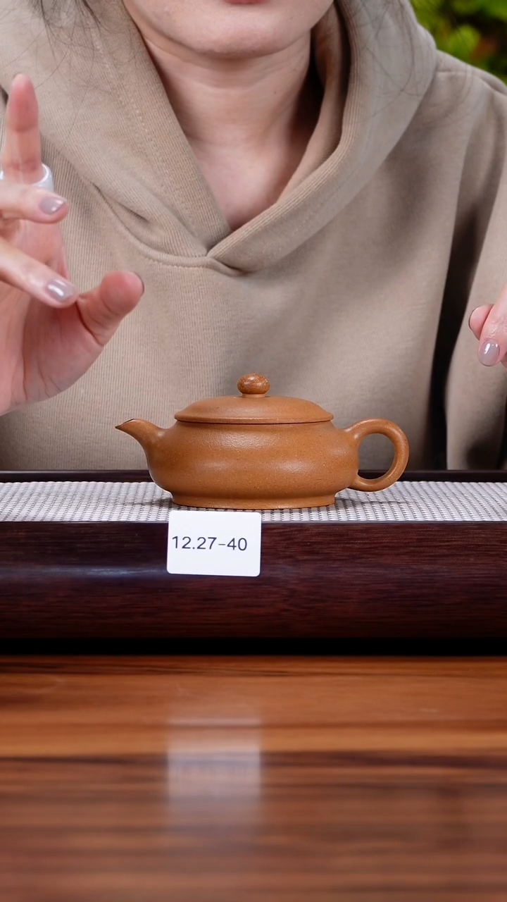 茶壶紫砂醉**歌12.27-40  黄金段  明炉170