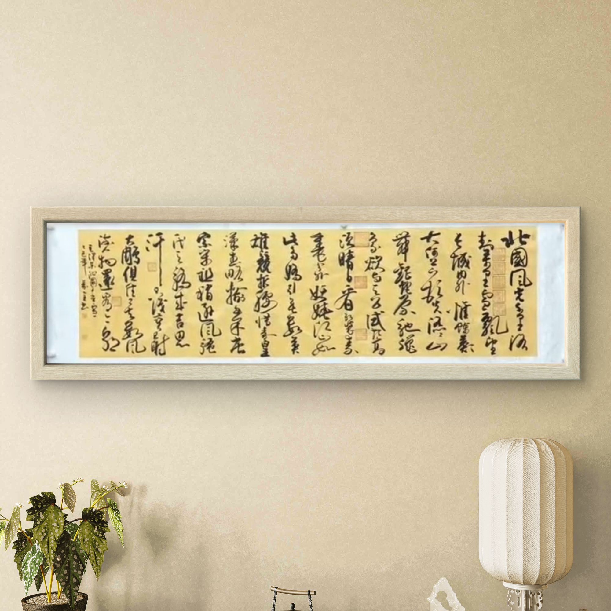 秦全纯手绘【沁园春雪】180CM*70CM 宣纸书法作品