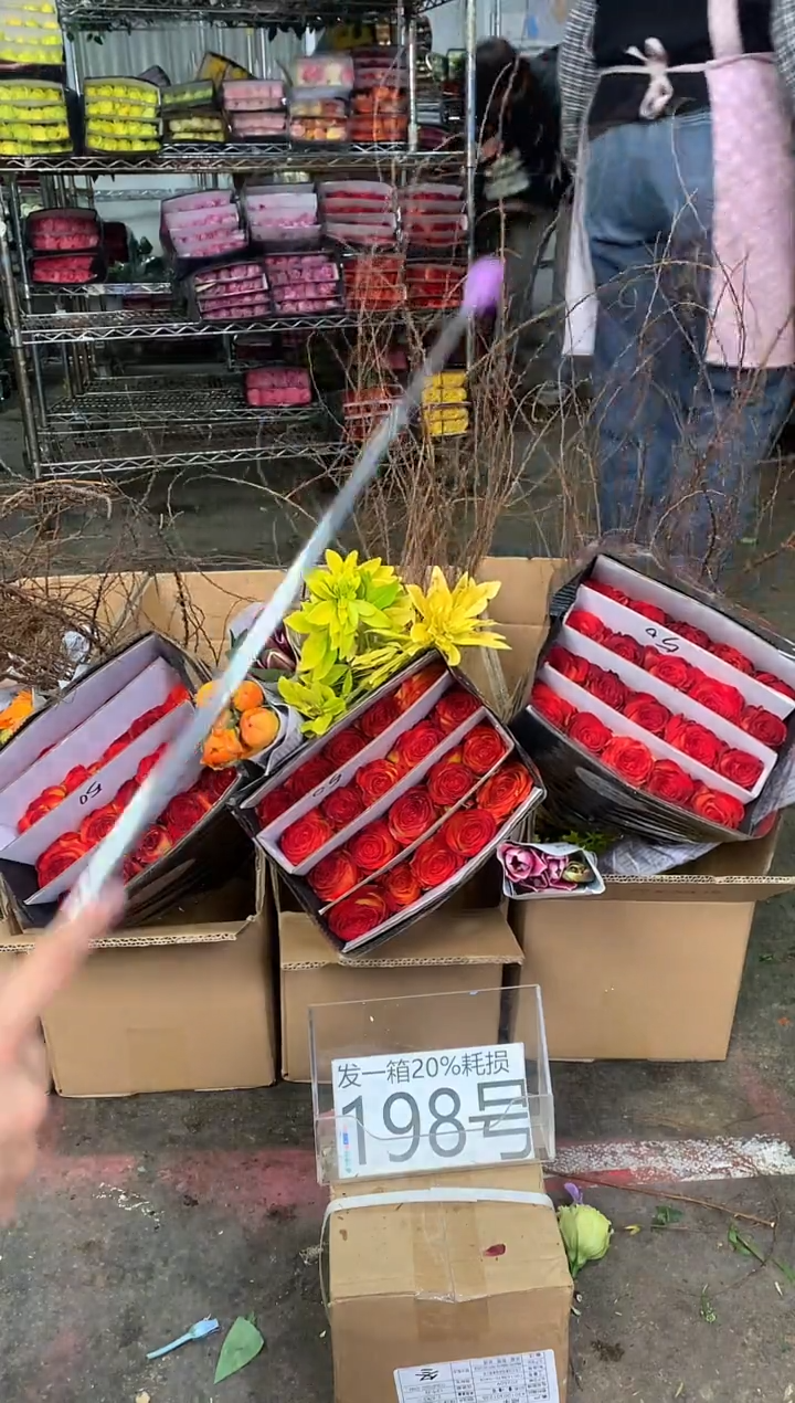 198号♥中通含20%耗损发一箱鲜花