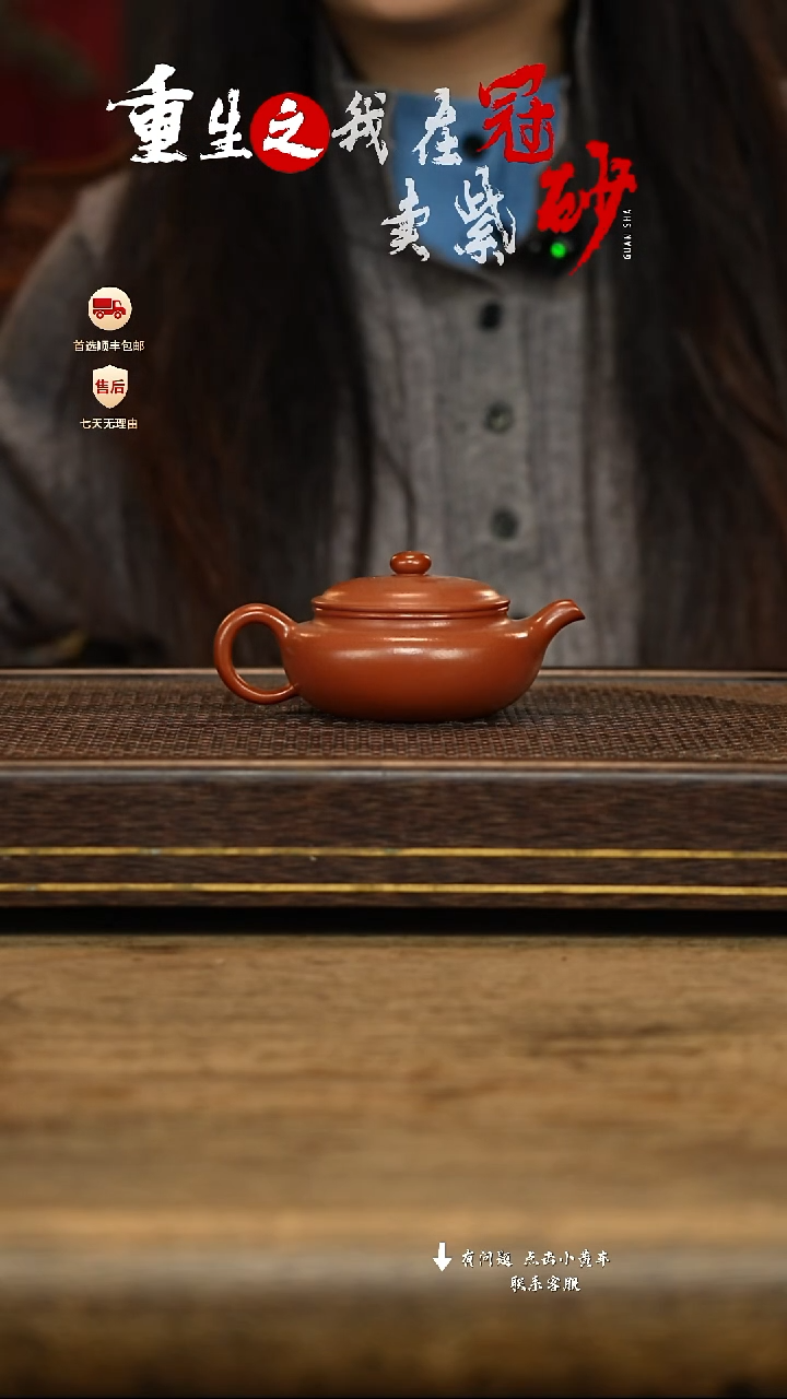 冠砂茶器紫砂茶壶22