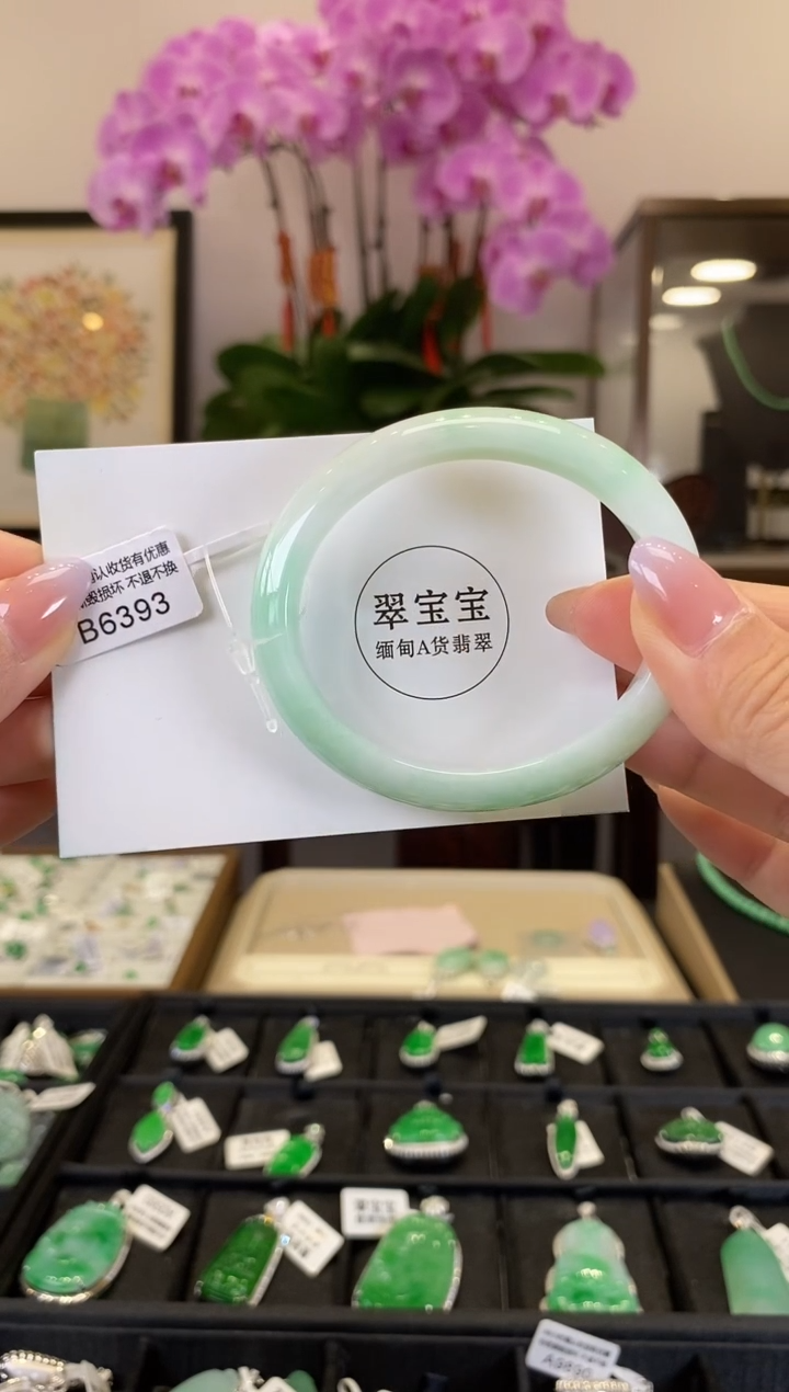 【闪购商品】翡翠手镯（贵妃镯）未镶嵌B6393 贵妃55 含运营费