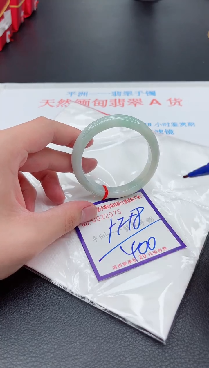翡翠手镯未镶嵌1