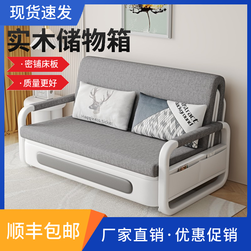 沙发床折叠抽拉两用阳台多功能床2025新款沙发床双人小户型伸缩床