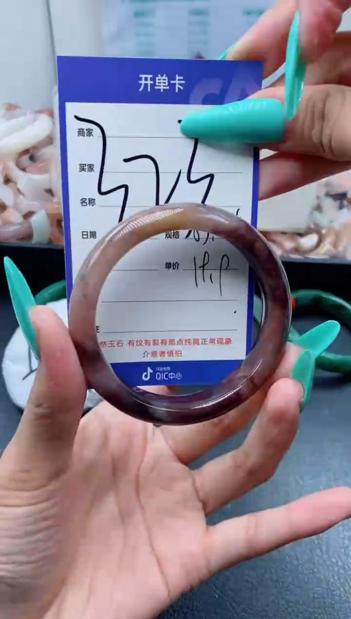 【闪购商品】石英质玉手镯未镶嵌323-53