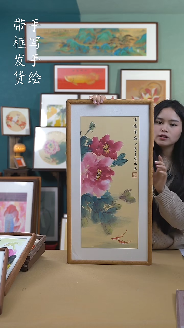 【闪购商品】国画36*69 牡丹 手写手绘摆台