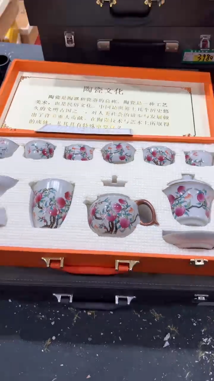 【闪购商品】杯***************