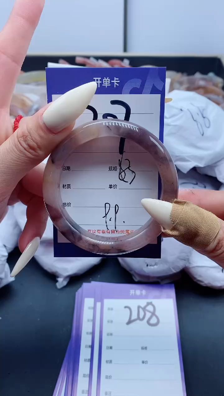 【闪购商品】石英质玉手镯未镶嵌207-53