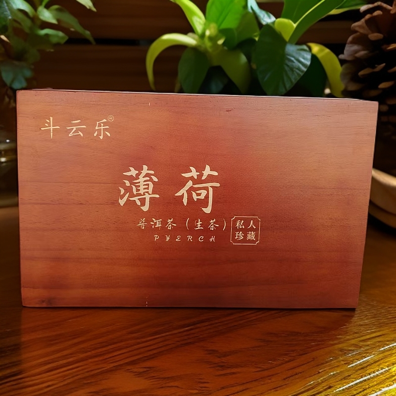 薄荷堂 普洱生茶   礼盒