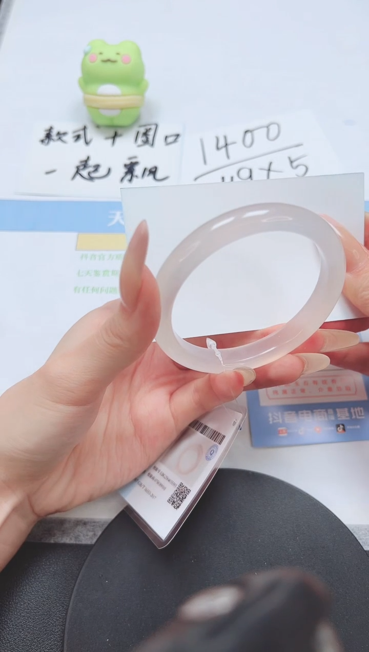 石英质玉手镯未镶嵌A187-58.4