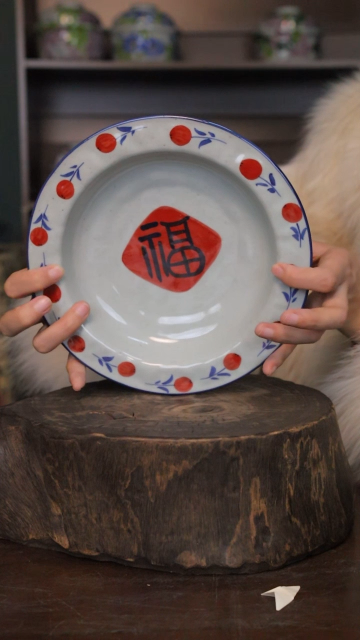 【闪购商品】椿野8寸帽子盘（福字）C084