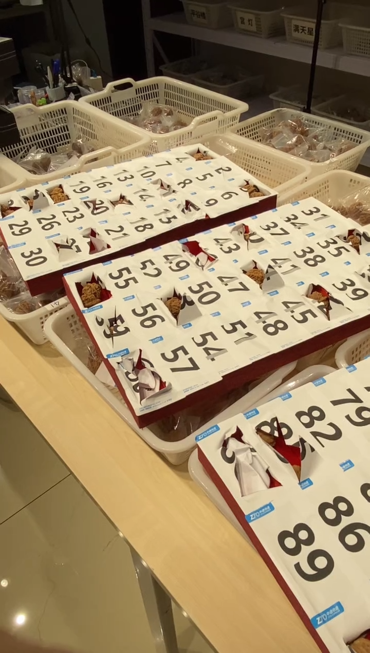 【闪购商品】核桃把件新年专属游戏链接（18）