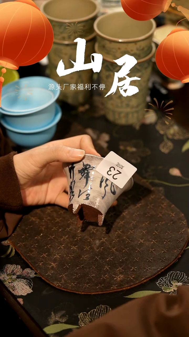 【闪购商品】山居秋暝手工手作@@23