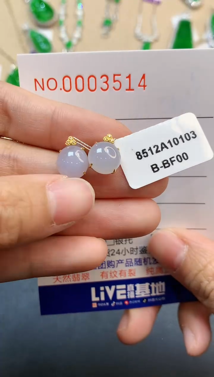 【闪购商品】翡翠耳饰18K金镶嵌3514   