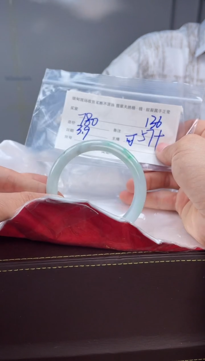 【闪购商品】定制翡翠手镯未镶嵌毛货手镯需精细抛光/58