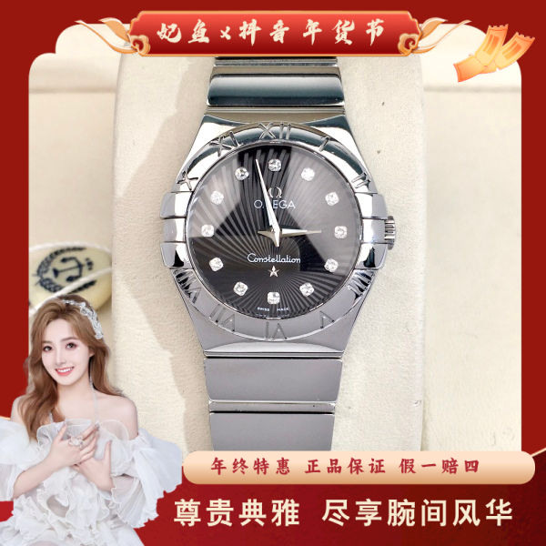 欧米茄/石英表/95新/表径27/S99241123006/250126SS0020