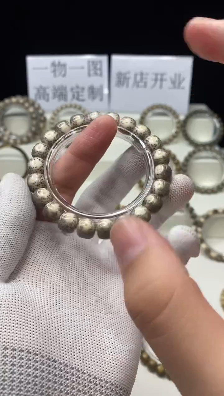 手串星月菩提129   b23