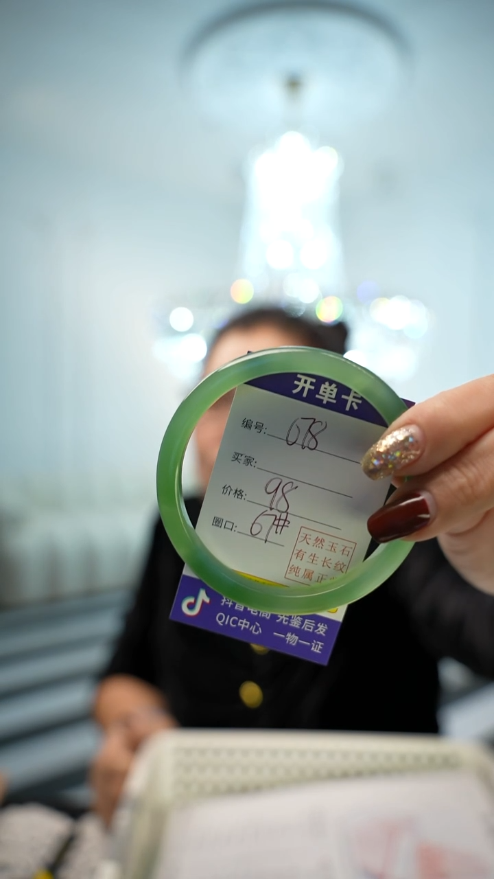 【闪购商品】玛瑙/玉髓手镯未镶嵌078