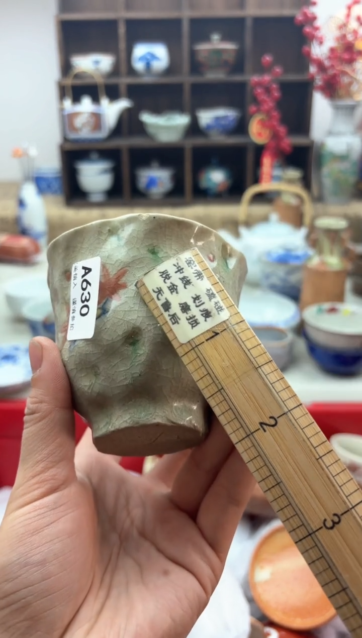 【闪购商品】碟630有伤有窑带A..........