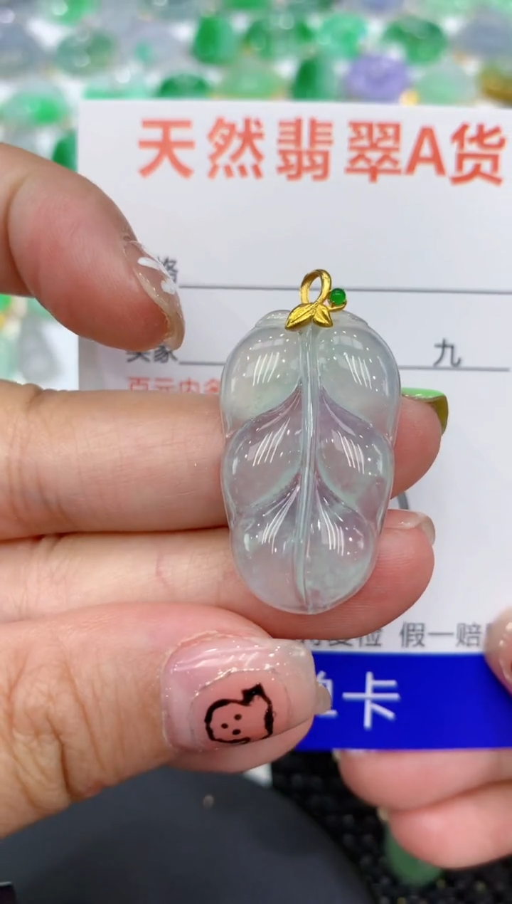 翡翠18K金镶嵌颈饰111111111111