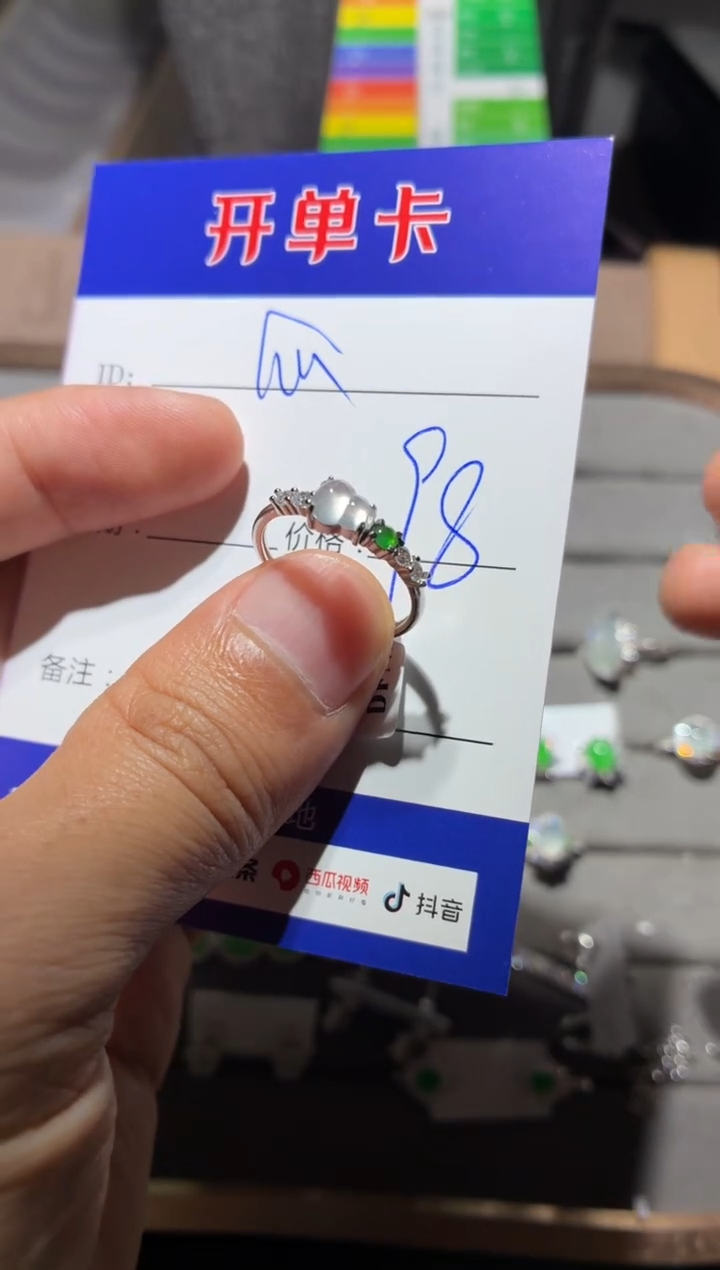 银S925镶嵌戒指翡翠快*瓜 快乐瓜