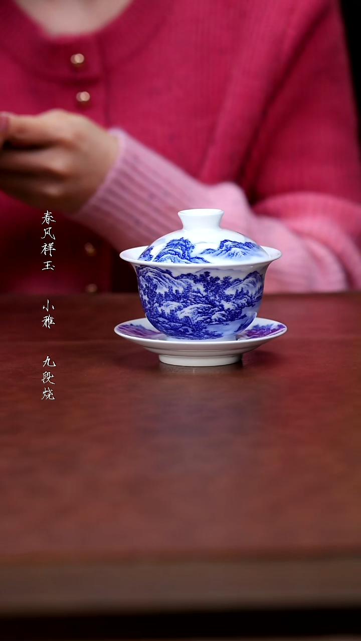 其他陶九段妙手山水春景高盖碗底部满工