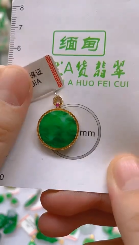 【闪购商品】翡翠颈饰18K金镶嵌新号开播，全场乱卖