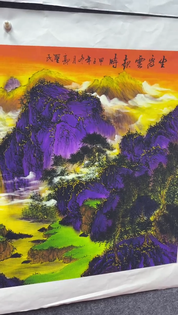 悦白书画年画年画A89