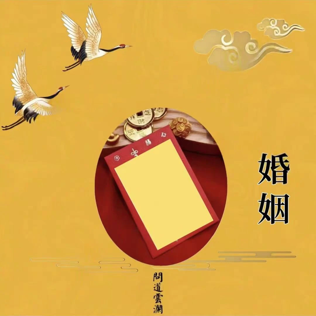❼号老师推荐  婚姻【过坛】 十二生肖亲笔绘 尽显传统韵味