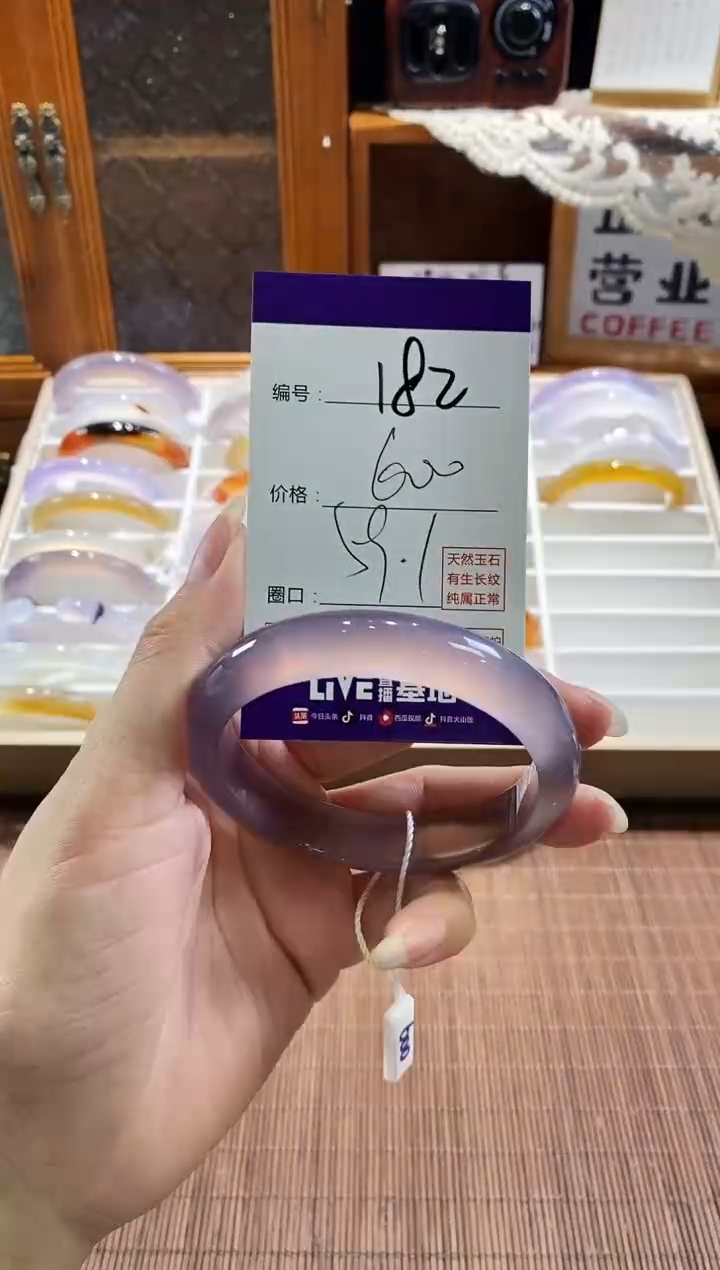 手镯玛瑙/玉髓未镶嵌182