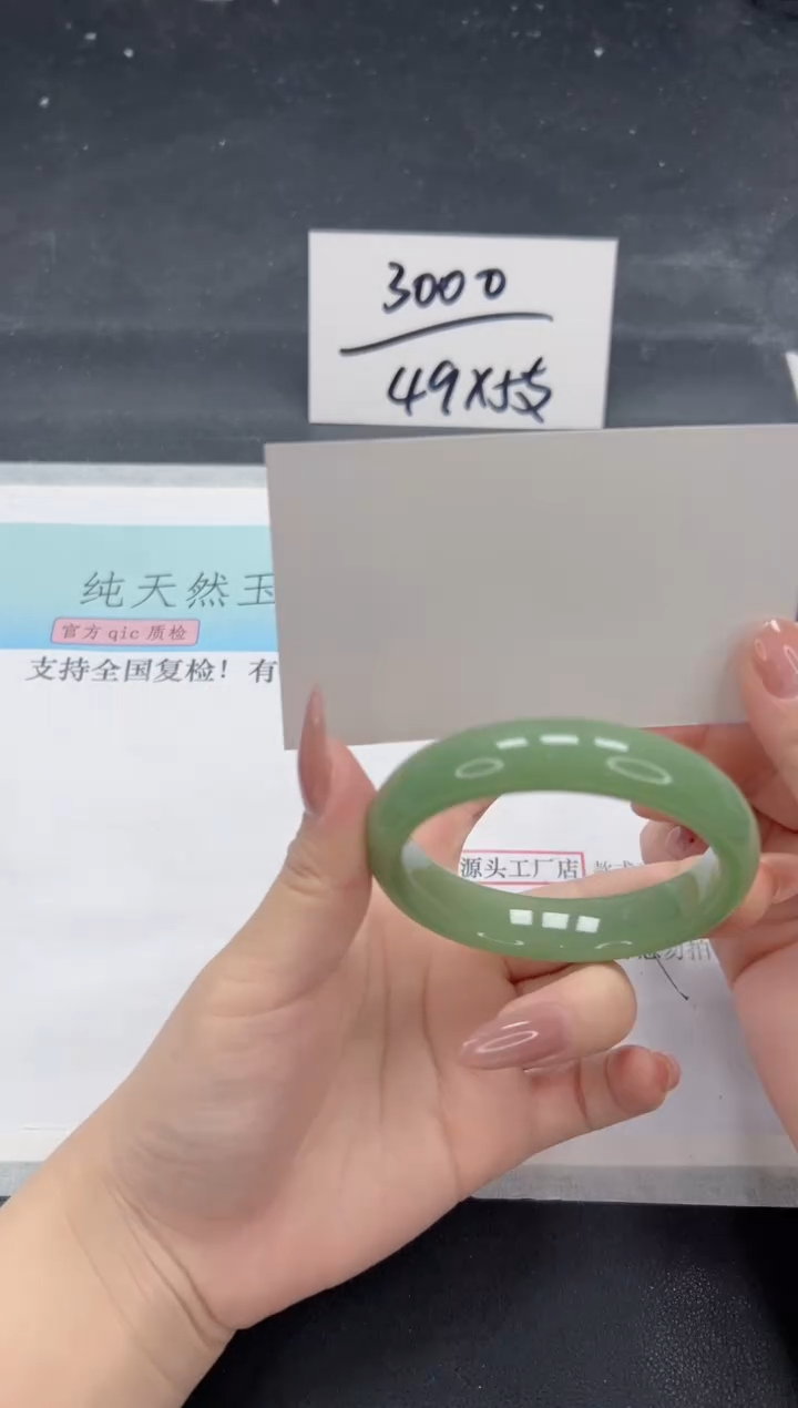 【闪购商品】石英质玉手镯未镶嵌A36-53.5