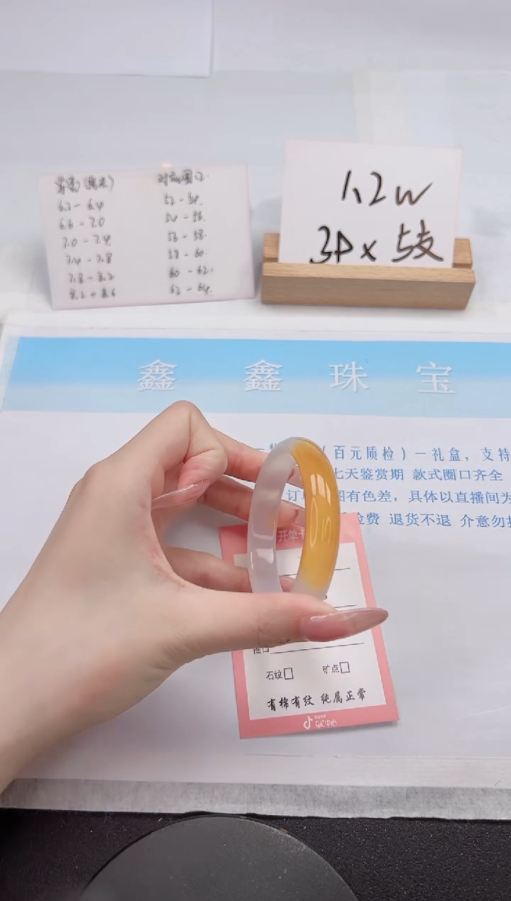 【闪购商品】石英质玉手镯未镶嵌208-54