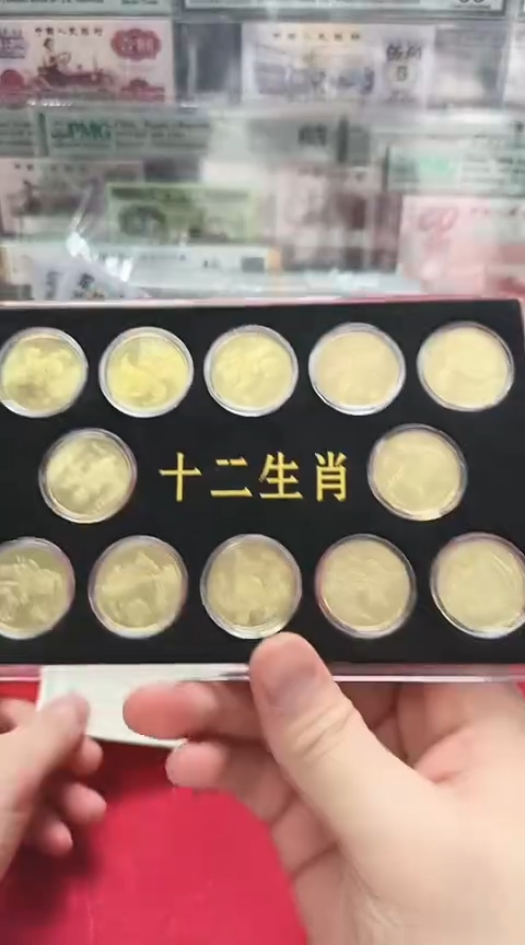 【闪购商品】其他普通金属国评一轮12生肖纪念币套装不挑