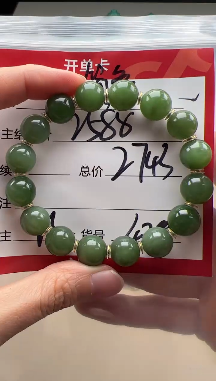 【闪购商品】和田玉（碧玉）手串手串未镶嵌手串手串