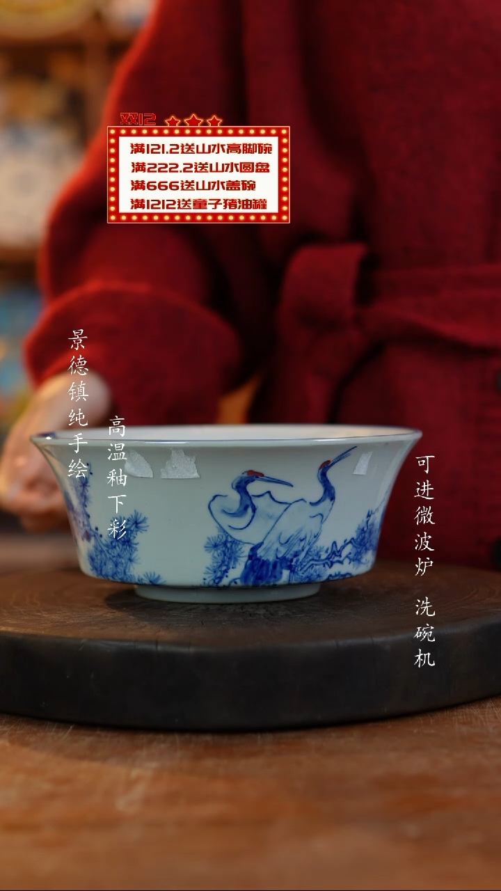 其他陶540老陶泥马蹄碗