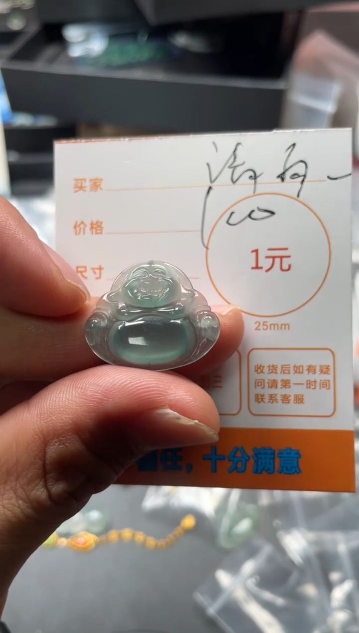 颈饰未镶嵌翡翠请**扰挂件