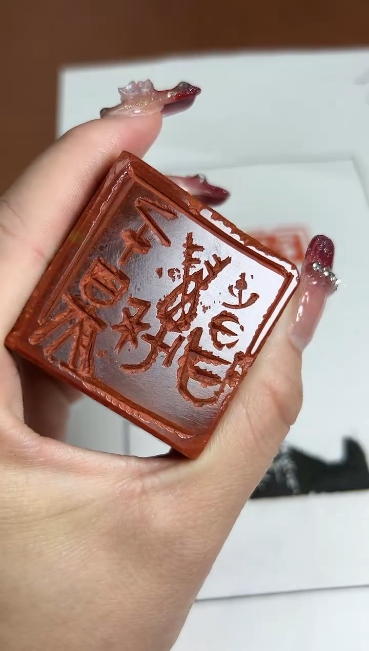 【闪购商品】老挝石印石韩冬X31772千秋万士昌