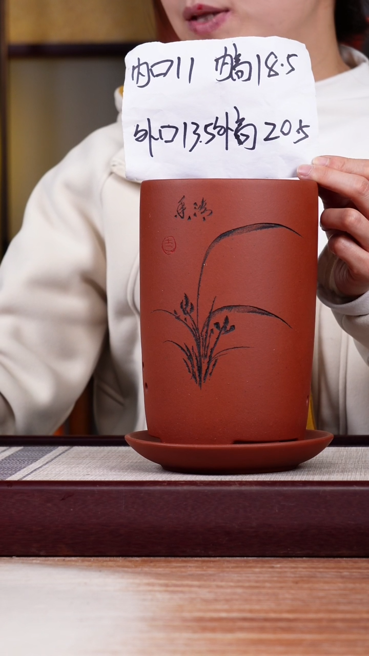 【闪购商品】紫砂花盆清水泥小笔筒一只带托