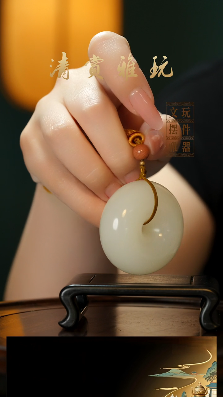 玉《平安扣》手把件摆件
