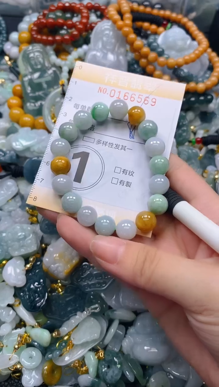 翡翠未镶嵌颈饰闪购0166569多样性发其一