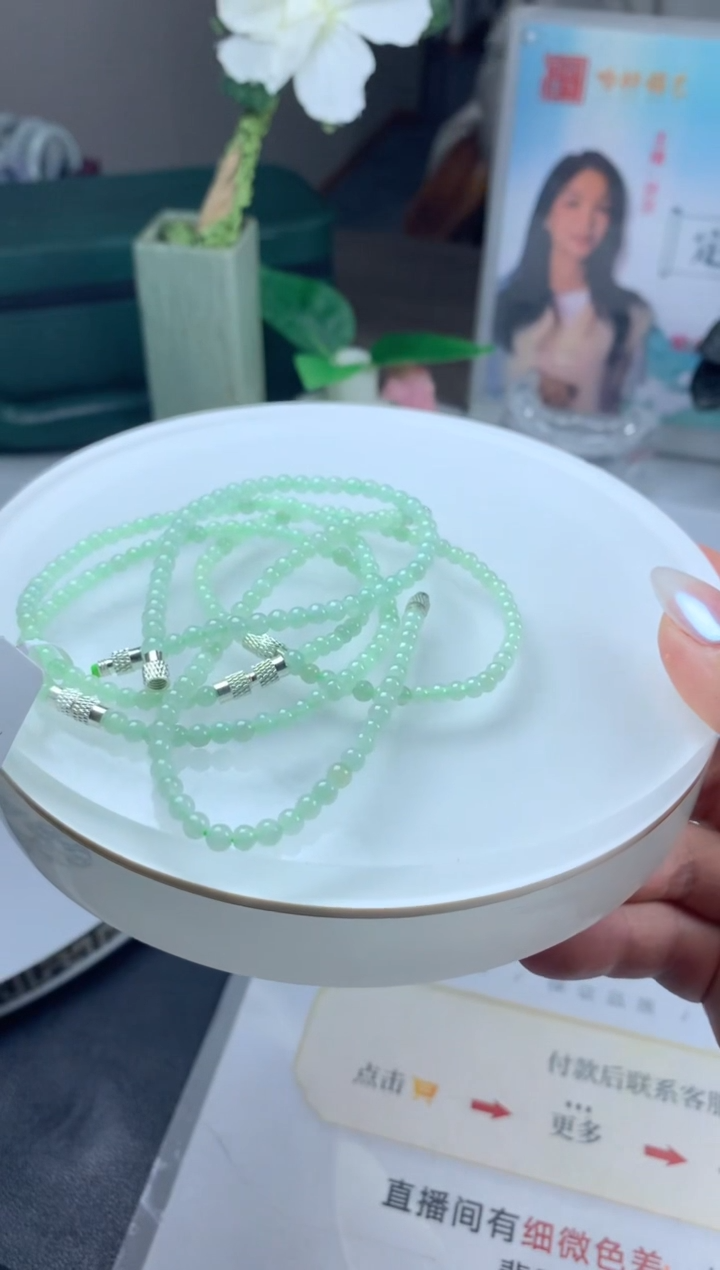 【闪购商品】翡翠手串未镶嵌珠子多样性发一件