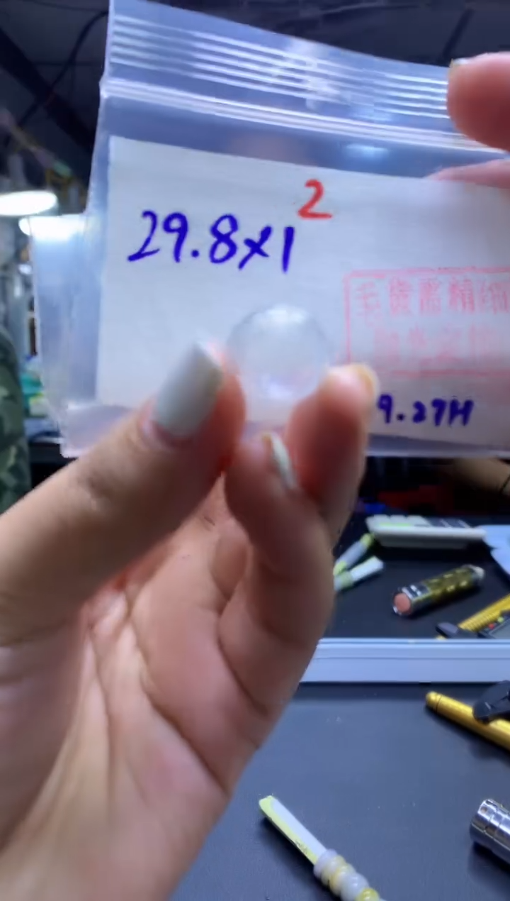 未镶嵌定制翡翠甜甜圈#29.8元-毛货需精细抛光